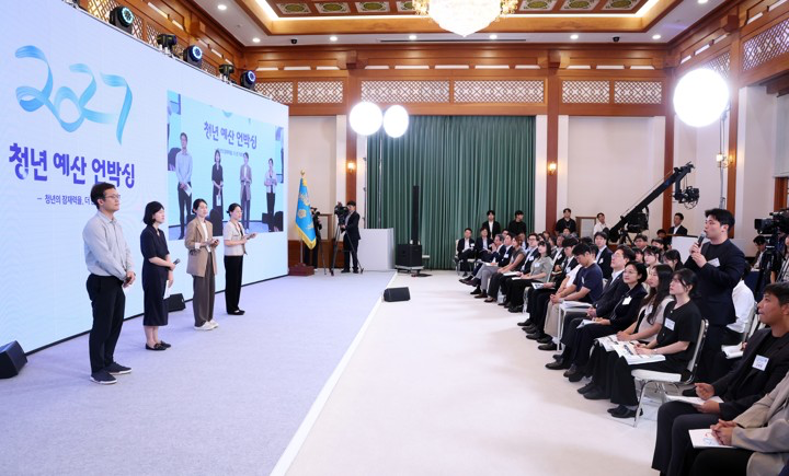 2027 청년 예산 언박싱 행사 / 사진=청와대사진통신기자단
